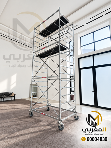 سقالة المنيوم