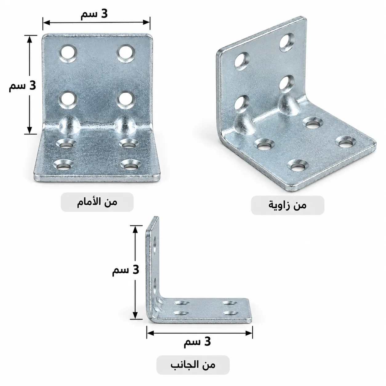 زواية تثبيت حديد مجلفن